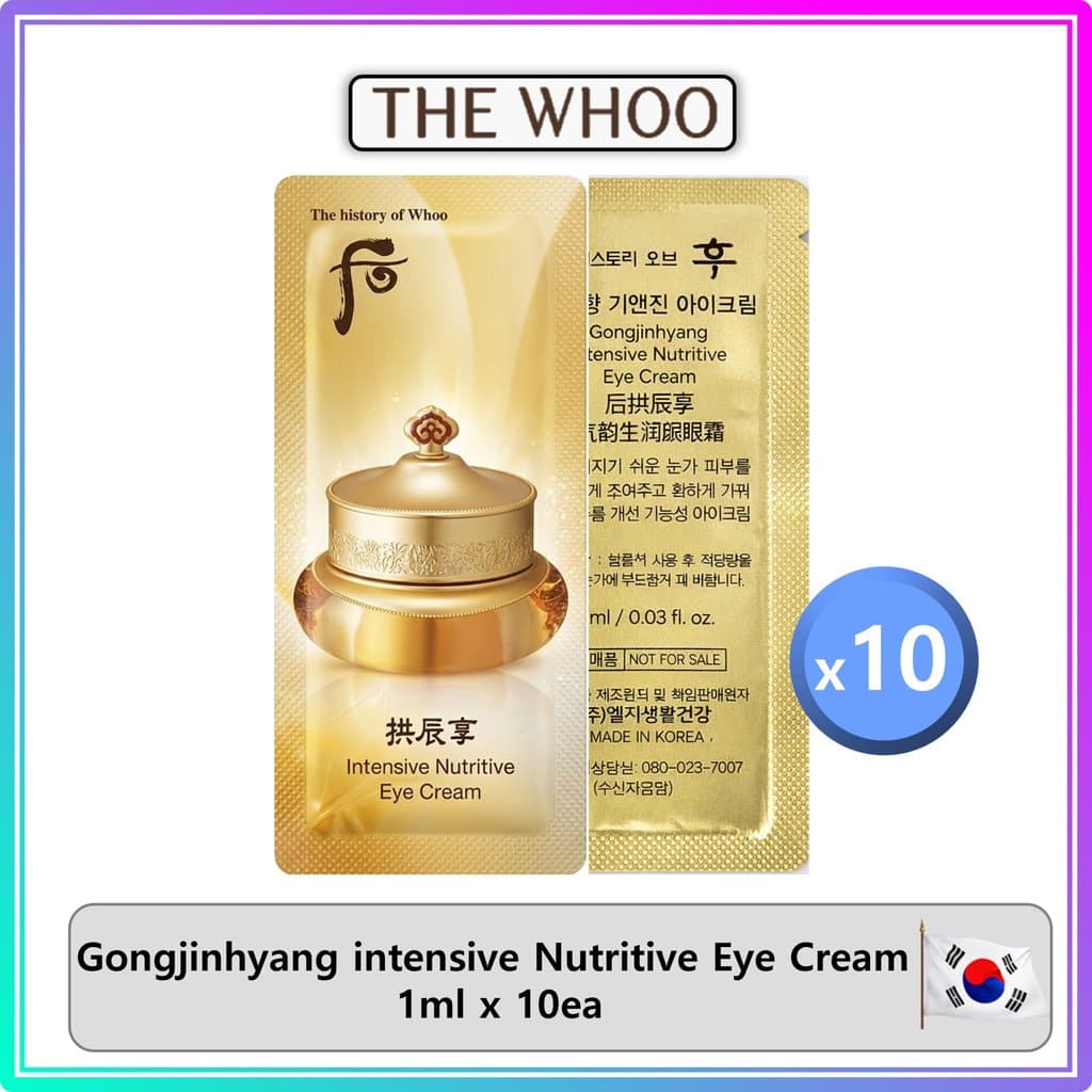 [THE WHOO] Creme Nutritivo Intensivo Para Olhos Gongjinhyang (1ml x 10ea) # 129