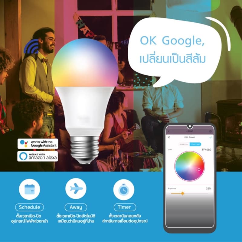 Lâmpada Wi-Fi Inteligente L530E – Luz Ambiente De 16 Milhões De Cores Controle Remoto De Voz 806lm 8.7W Equivalente Temp