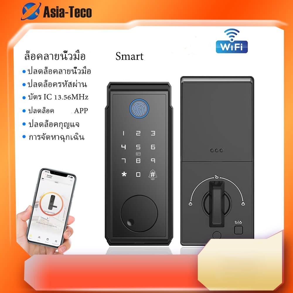 Fechadura Inteligente De Porta Com Impressão Digital , Automática Remota Móvel Teclado WiFi Para Quarto , Casa E Entrada