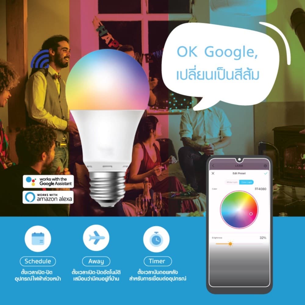 L530E Lâmpada Wi-Fi Inteligente – 16 milhões de cores – Luz ambiente – Controle por voz – 806 lúmens – Equivalente a 60W