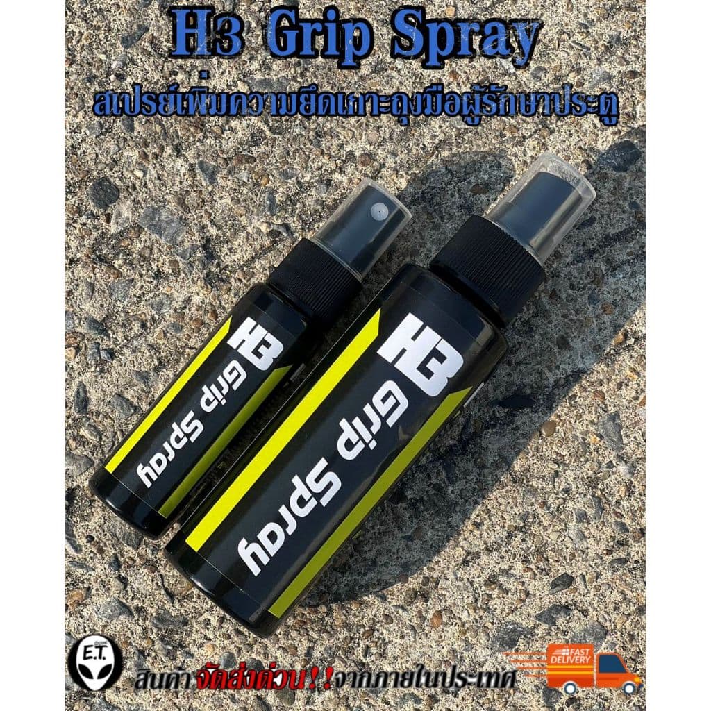 Melhore Suas Defesas - Spray Adesivo para Luvas de Goleiro H3