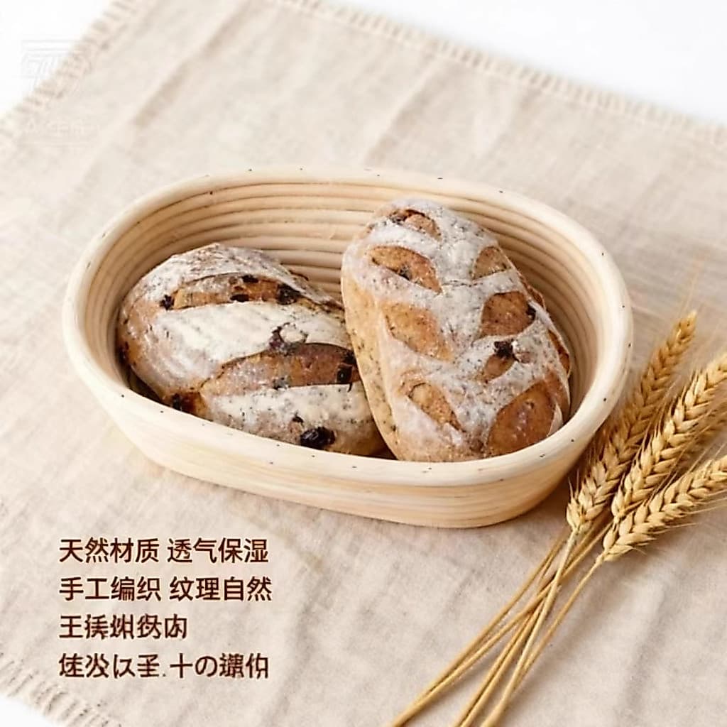 Estilo europeu puro tecido à mão Rattan cesta de fermentação de pão estilo Country molde de cozimento doméstico hidratan