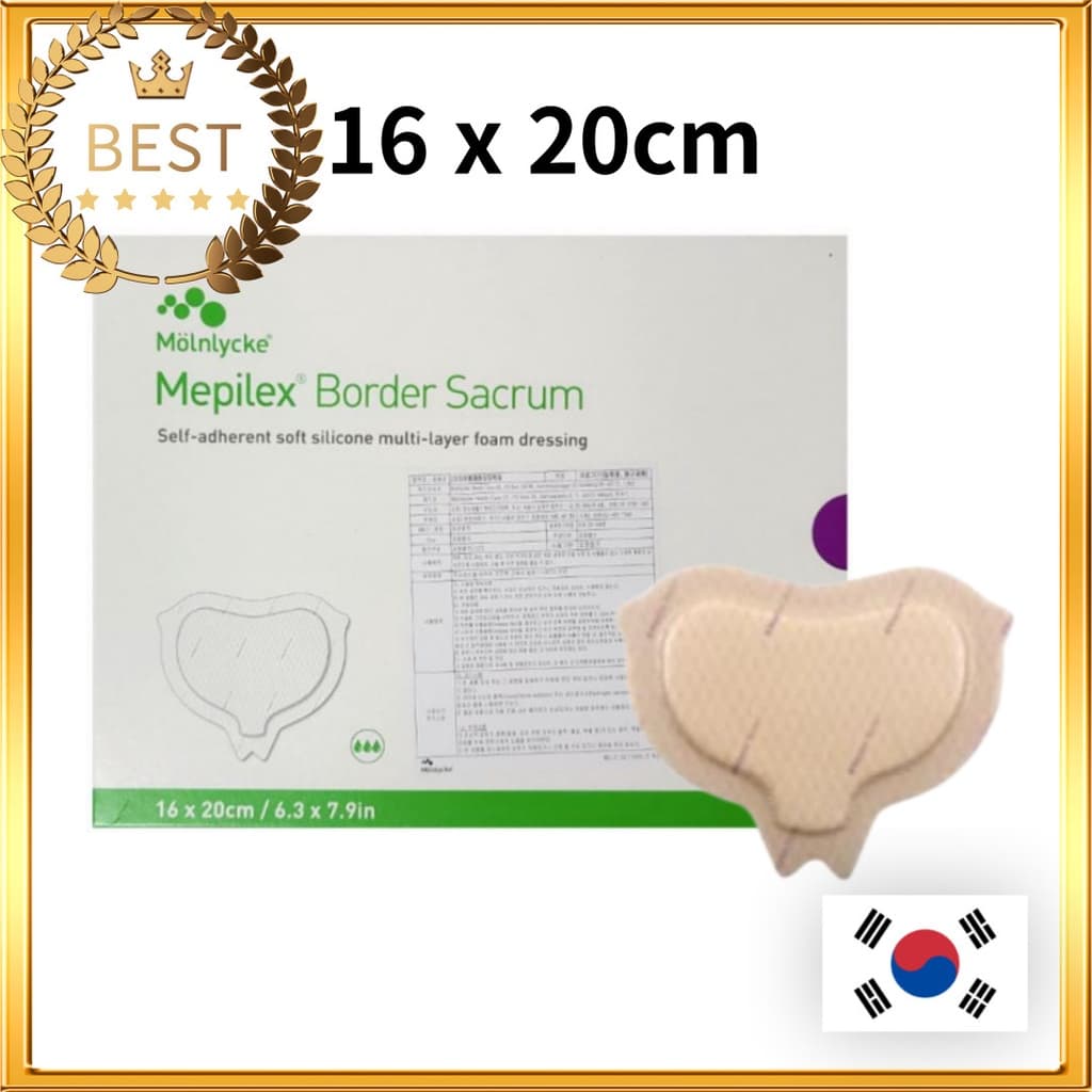 [Mepilex] Border Sacrum 16 x 20cm 5pcs 10pcs + FREEBIES