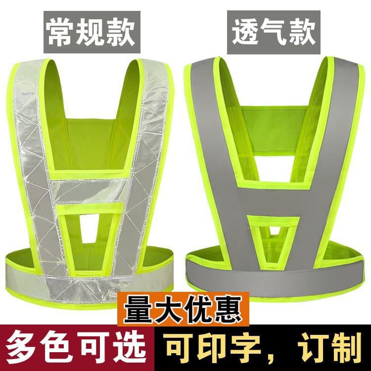 Envio em 24 horas = Pano macio respirável Colete reflexivo em forma de V Ciclismo noturno Roupas de segurança reflexivas