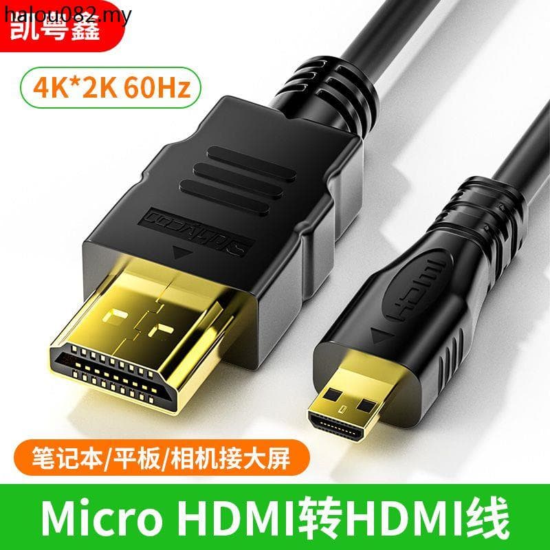 - Cabo de dados Micro hdmi para hdmi Cabo de transmissão HD 4K Cabo de transmissão HD Câmera TV de transferência para Laptop
