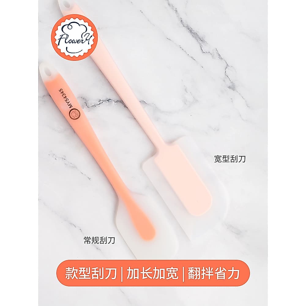 Espátula de silicone espátula de silicone ferramenta de mistura cozimento espátula integrada grau alimentício resistente