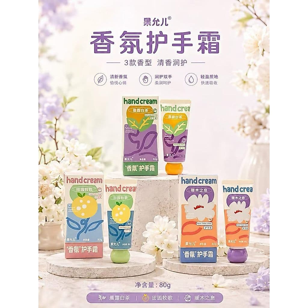 Fragrância creme para as mãos hidratante hidratante hidratante Anti-secagem refrescante não gorduroso fragrância de long