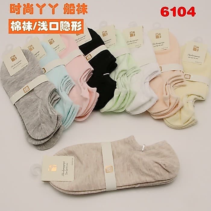 Moda Yaya Senhoras Meias de Algodão Cor Sólida Meias Barco 6109 Boca Rasa Meias Invisíveis