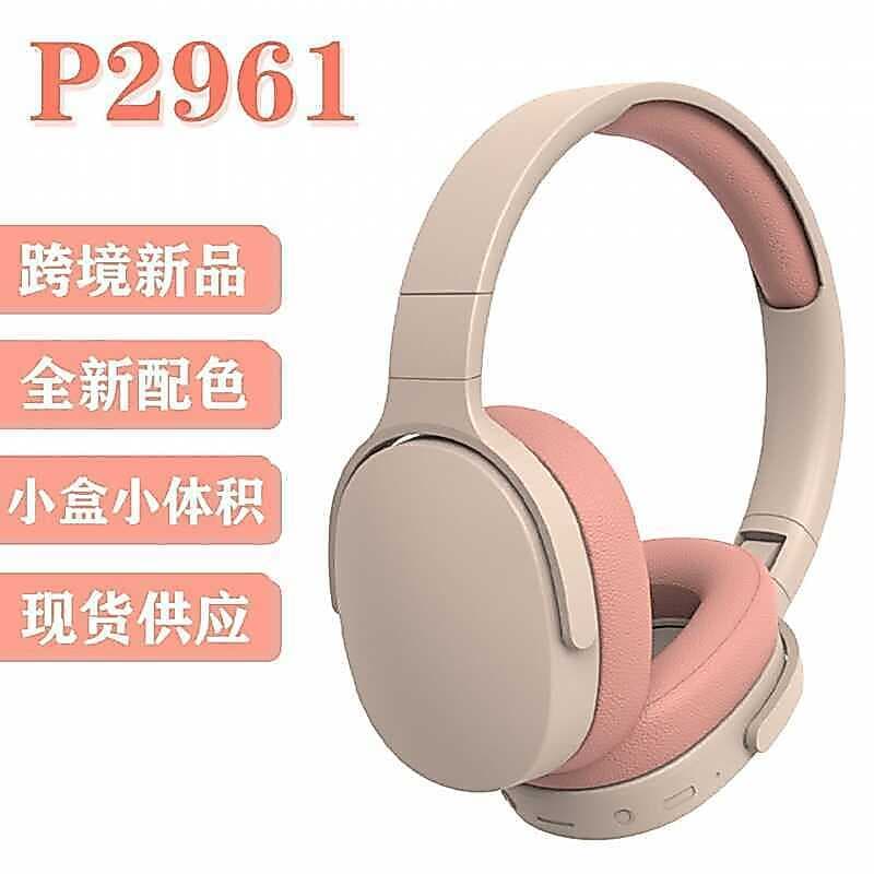 P2961 fone de ouvido Bluetooth fone de ouvido classe on-line aprendizagem crianças música esportes fone de ouvido com ca