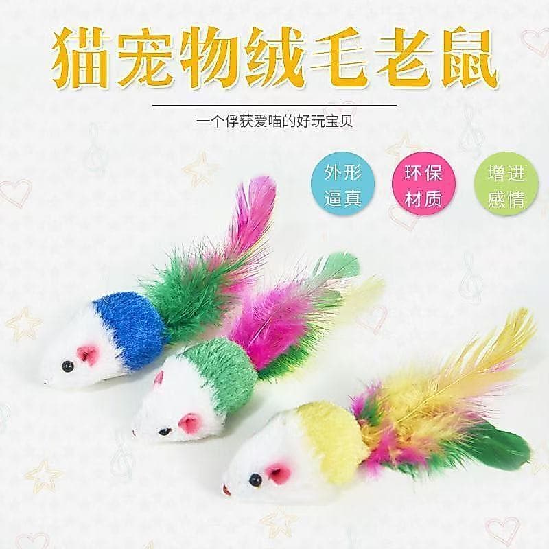 Brinquedo de gato rato de pelúcia sete penas coloridas brinquedo de gato voz de pelúcia grande rato gato auto-feliz brin