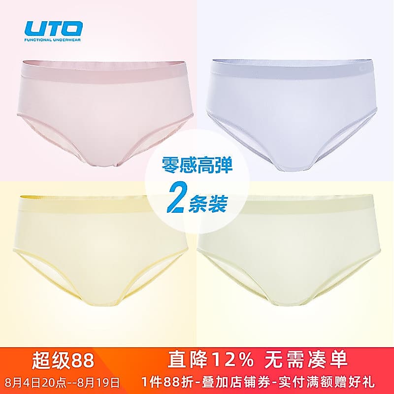 UTO senhoras roupa interior esportiva maratona correndo roupa interior meninas sem costura respirável de secagem rápida