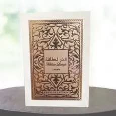 Perfume Árabe Fakhar Rose Lattafa Feminino