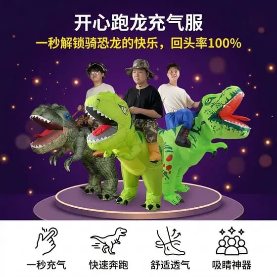 Venda quente feliz correndo dragão roupas infláveis atmosfera do feriado engraçado vestir-se decoração dinossauro roupas