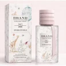 Perfume Miniatura 25ml Cheirinho de Bebê, Maternidade, Criança, Presente, Suave, Nº420