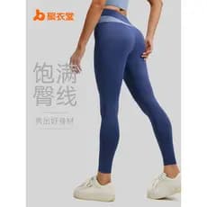 Calças de yoga em patchwork com toque nude, design de cintura alta, leggings esportivas que modelam e levantam o bumbum.
