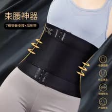 Cinta de suporte para a cintura para homens e mulheres, cinta esportiva para treinamento de cintura, cinta abdominal pós