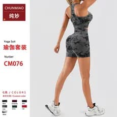 Conjunto de 2 Peças de Roupas de Yoga e Fitness em Malha Jacquard Sem Costura com Almofadas para o Peito