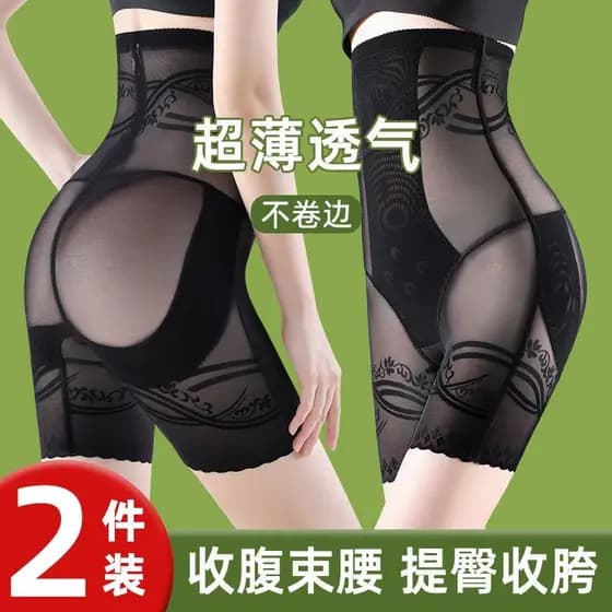 Calcinha de cintura alta com controle abdominal e suporte de aço que mantém a forma, anti-enrolamento, transparente, de