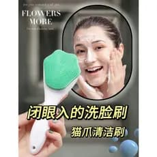 Escova Facial Silicone Limpeza Profunda Pata Gato Esfoliação Facial Remoção De Maquiagem Blackhead Poros