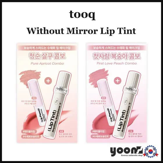 [tooq] Sem Espelho Lip Tint_da Coreia