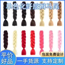 Monocromático colorido grandes tranças africano peruca extensão do cabelo tranças sujas fibra torção