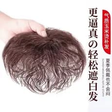 Cabeça de substituição substituição cabeça de cabelo branco peça superior médio cabelo encaracolado curto topo feminino