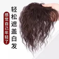 Cabelo curly peruca de topo falso fofo pedaço de cabelo feminino remendo de milho uma peça de