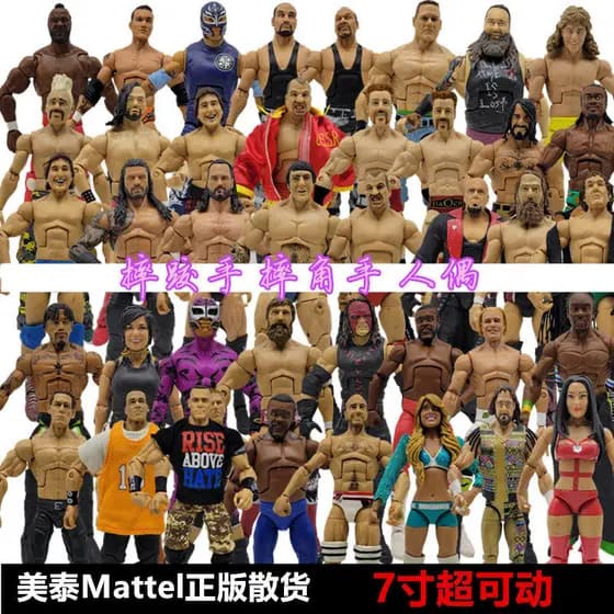 1 Mattel Mattel Genuine Bulk Goods Wrestler Wrestler 23cm Super Action Figure Boneca Modelo
