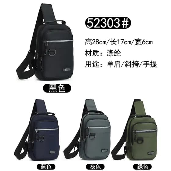 Bolsa de peito masculina multifuncional, pequena mochila casual de náilon com alça de mão e porta de carregamento USB/03