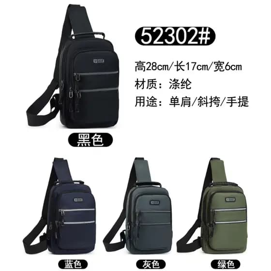 Bolsa de peito masculina multifuncional, pequena mochila casual de náilon com alça de mão e porta de carregamento USB/02