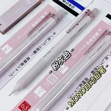 Lápis Mecânico MONO Smoky da Tombow Japonesa, Mecanismo de Mina Vibratória, 0.3/0.5mm, Baixo Centro de Gravidade, Mina R