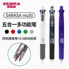 Caneta Retrátil 5 em 1 Japan Zebra B4SA1, Caneta Esferográfica de Quatro Cores 0,7mm + Lápis Mecânico 0,5mm, Estilo Ins