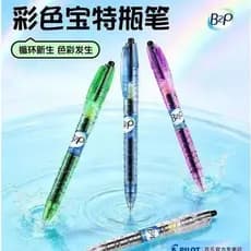 Caneta gel Pilot B2P do Japão para estudantes, preta, 0,5mm, tinta de secagem rápida para exames e uso em escritório.