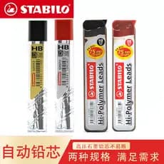 Lápis Mecânico Stabilo 3205, Ponta 0.5/0.7mm HB, Importado da Alemanha, Original, Resistente a Quebras, para Estudantes
