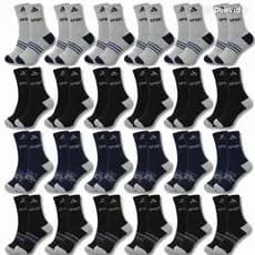 🔥 Kit Até 24 Pares Meia Altomax Cano Longo Algodão Grosso – Não Escorrega!