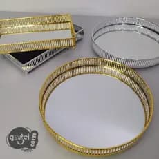 Bandeja Decorativa Luxo Espelhada em Metal Rengular ou Redonda Banheiro Lavabo Multiuso Casa