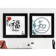 Kit quadro personalizado de Parede estampa Oriental Kandy 15x15cm Decorativo, Estampa Asiática, presente criativo
