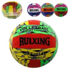 BOLA DE VOLEI CAMUFLADA