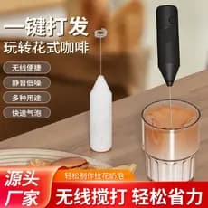 Mini Misturador Batedor Mixer Elétrico Para Claras de Ovos Leite Café Utensílios de Cozinha Pilha