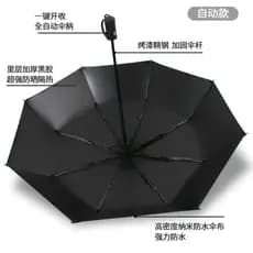 Protetor solar triplo totalmente automático Guarda-chuva de borracha preta Guarda-sol UV Guarda-sol Logotipo do guarda-s