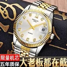 Relógio de ouro de imitação masculino antigo suíço totalmente automático à prova d'água luminoso de meia-idade idosos Hi