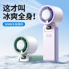 Novo dobrável pacote de gelo refrigeração portátil pequeno ventilador de alta velocidade sem escova 199 velocidade Turbo