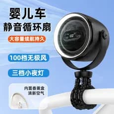 Carrinho polvo ventilador Anti-pitada mão aromaterapia 3 velocidades luz noturna silencioso usb Mini carregamento pequen