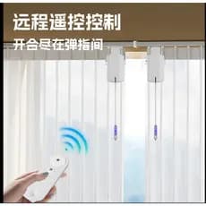 Cortina interruptor automático inteligente inteligente Ai colegas de classe cortinas elétricas modificado-livre robô ass