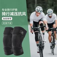 Joelheiras Ciclismo Joelheiras Dedicadas Homens Equipamento de Proteção Bicicleta de Estrada À Prova de Vento Bicicleta