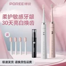 Feike boui escova de dentes elétrica adulto masculino feminino estudante casal estilo Sonic à prova dwaterproof água cer