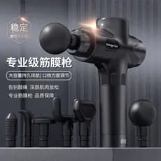 MDHL/MDHL Harley Fascia Massager Fascia Gun Massageador muscular Máscara de pescoço Arma Equipamento de Fitness Pistola