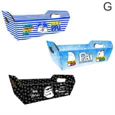 KIt Cesta de Papel Cartão Tema Pai, Tamanho G (Desmontada)