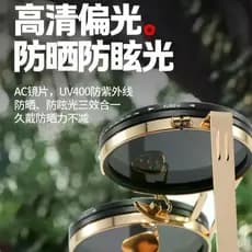 2026 novo estilo artesanal ND9 velocidades ajustável ND óculos de sol filtro de pesca UV Anti-ultravioleta óculos de sol