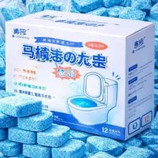 Kit 24 Pastilhas Limpeza De Vaso Sanitário E Privada Efervescente Potente Tira Manchas Amareladas E Mau Cheiro